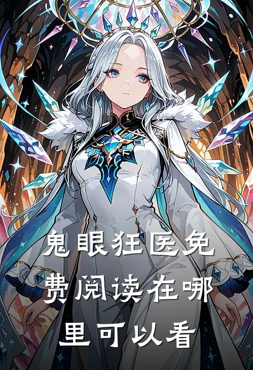 罗飞钟婷的故事免费阅读小说